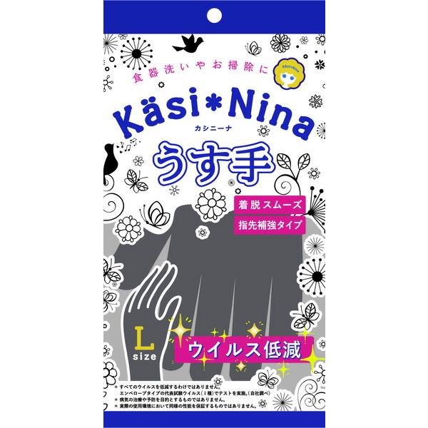 カシニーナうす手チャコールグレー（Ｌ）