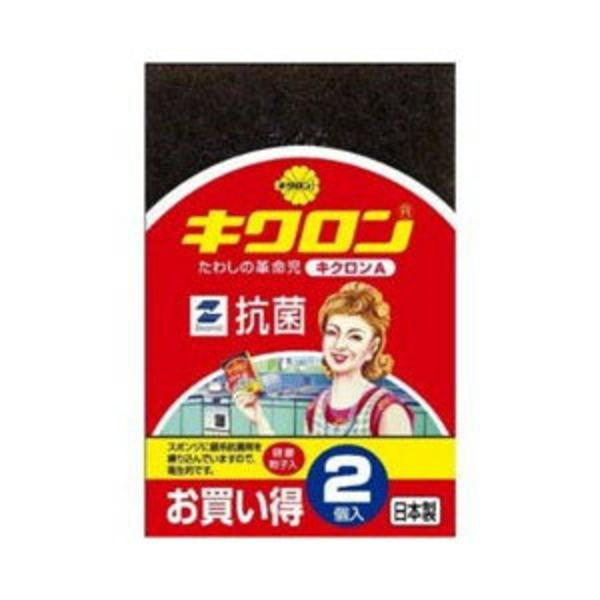 キクロンＡ　　2個入