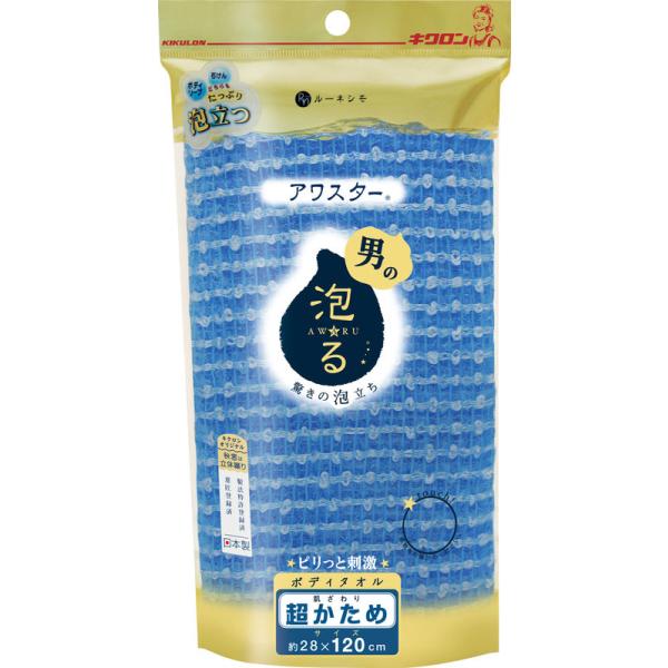 アワスター超かため　　ブルー