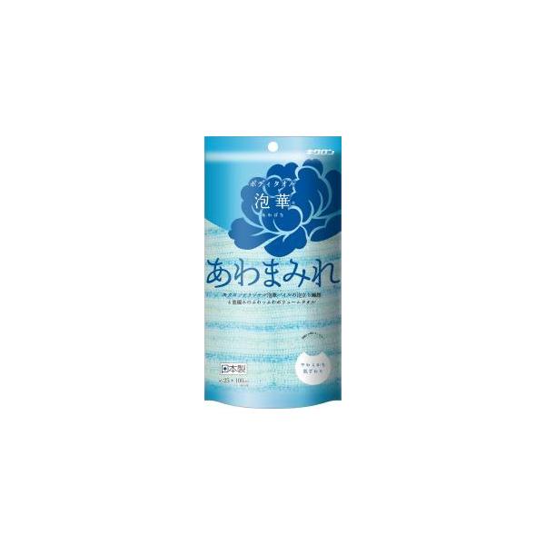あわまみれボディタオル泡華ブルー　　1個