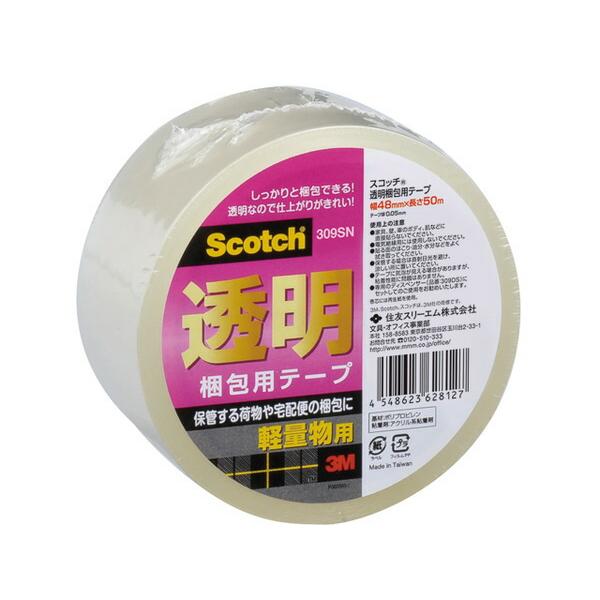 スコッチケイリョウヨウカエ　　1個