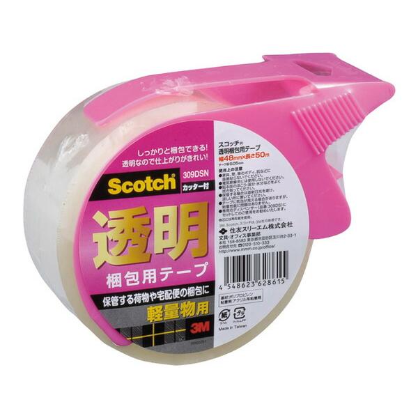 スコッチケイチョウヨウカッターツキ　　1個
