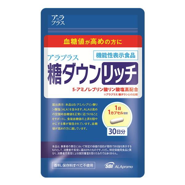アラプラス糖ダウンリッチ　　30カプセル