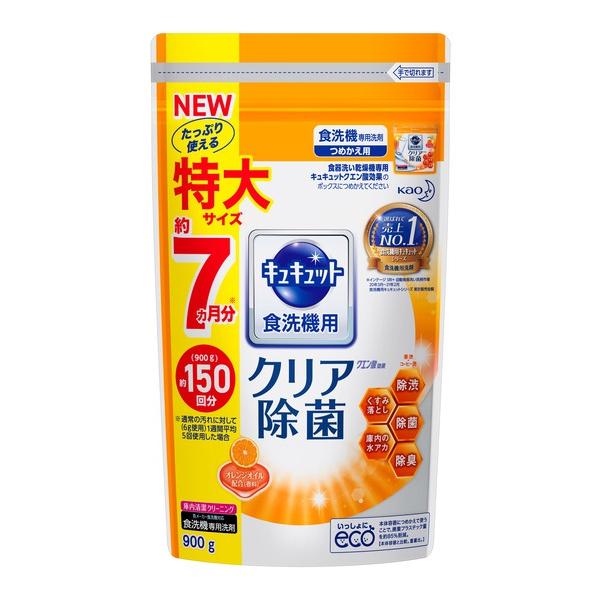 ★☆食洗機用キュキュットクエン酸効果オレンジ配合詰替大（９００ｇ）
