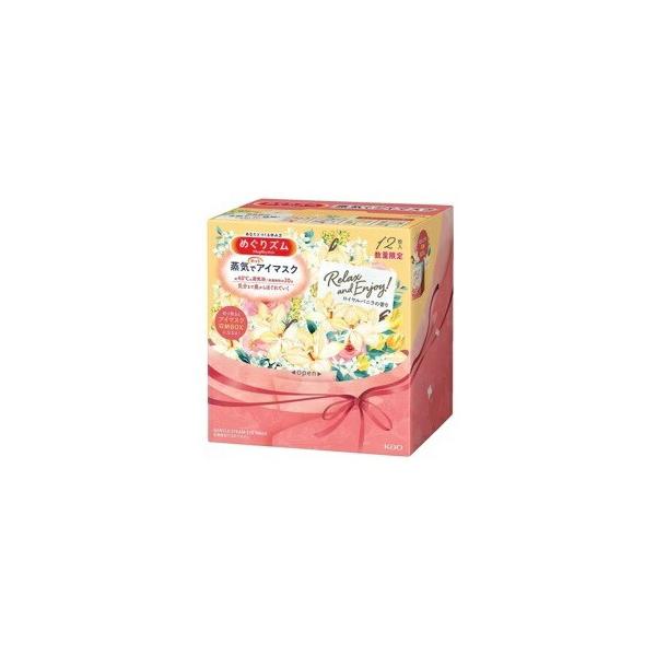 ワケあり！ネコポス便送料無料【箱ナシ】めぐりズム蒸気でホットアイマスクロイヤルバニラ（１２枚入）