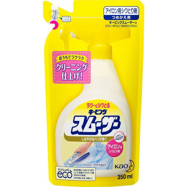 アイロン用スムーザー　　詰替350ml