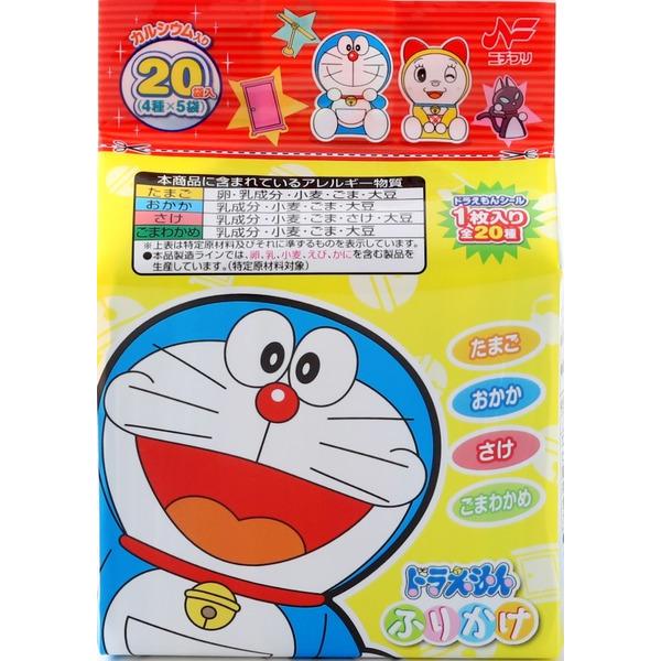 ドラえもんふりかけ　　20袋入