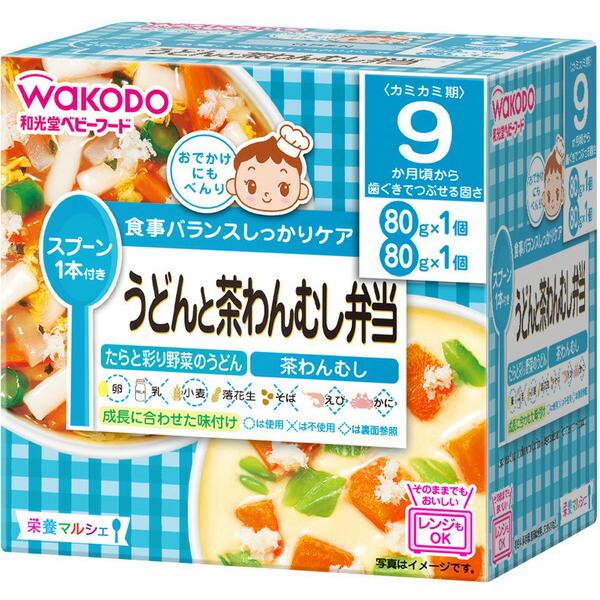 【2個セット】栄養マルシェうどんと茶わんむし弁当８０ｇ＋８０ｇ