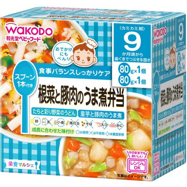 【2個セット】栄養マルシェ根菜と豚肉のうま煮弁当８０ｇ＋８０ｇ