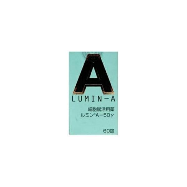第3類医薬品ルミンＡ５０γ（６０錠入）×3個