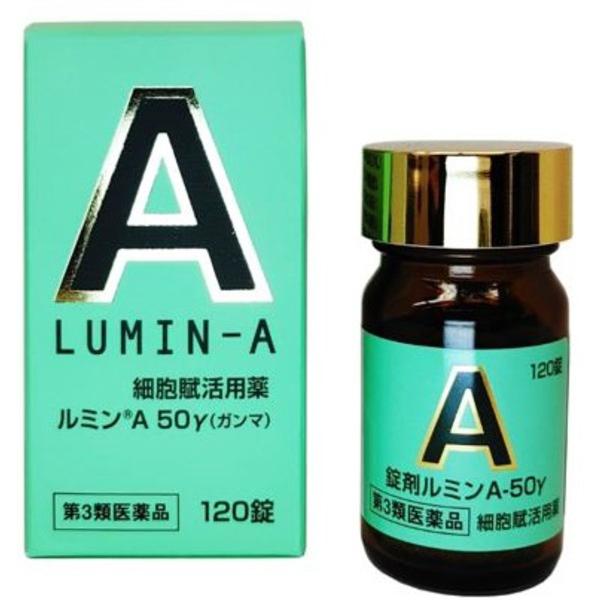 3個セット第3類医薬品ルミンＡ５０γ（１２０錠）