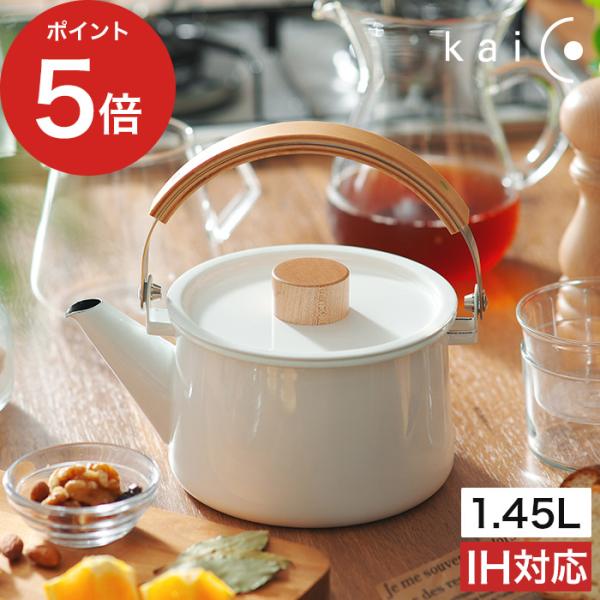 e-goods_kitchen-kai-kettle