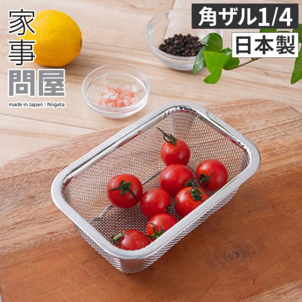 Ǝ≮ 炦pU 1/4 { XeX H@Ή 36501