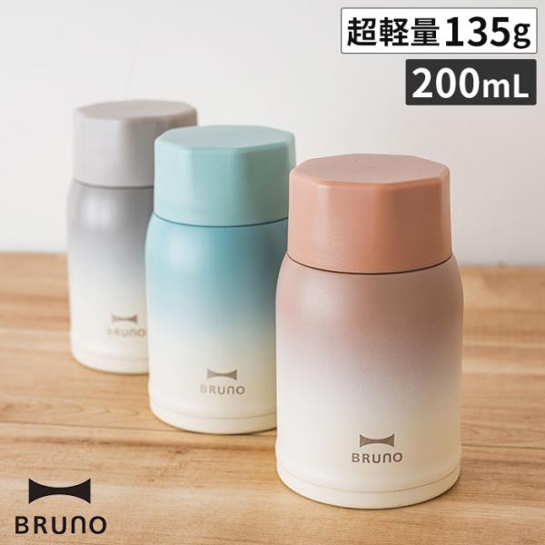 ブルーノ 水筒の人気商品 通販 価格比較 価格 Com