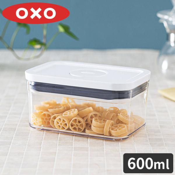 OXO（オクソー） ポップコンテナ レクタングル ミニ 0.6L 密閉 保存