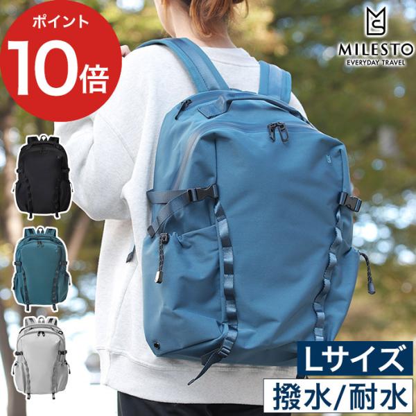 MILESTO LIKID ミレスト リキッド サイドバックルバックパック L MILESTO LIKID ミレスト リキッド サイドバックルバックパック L