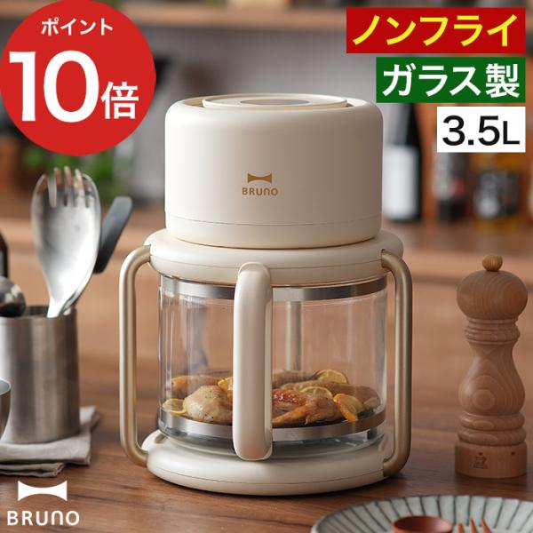 食事をする時間だけでなく、調理中の時間から後片付けまでもうれしいポイントがたくさんの新しいエアフライヤー。「油で揚げない」だけじゃない、幅広い調理がたくさんのお料理シーンで活躍。新しいかたちでエアフライヤーをより身近に使いやすい製品へ、そし...