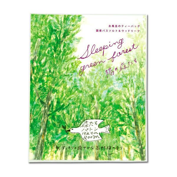 森たちバトン バスルーム 陽の森たち 入浴剤ギフト雑貨のeぷらすぐっず 通販 Yahoo ショッピング