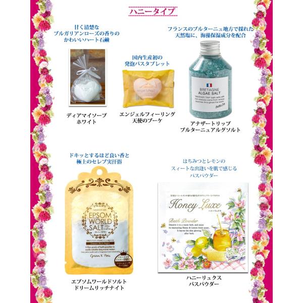 誕生日プレゼント 女性 バスタイムプチギフト 入浴剤 プレゼント おしゃれ Buyee Buyee Japanese Proxy Service Buy From Japan Bot Online