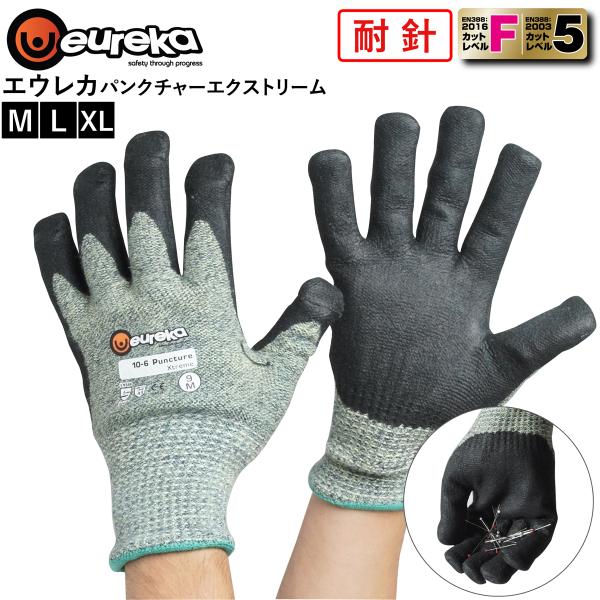 yϐj ˎhzϐؑn GEJ eureka ˎhh~ S pN`[GNXg[10-6 Jbgx5 JbgxF TCY ːjh~ 댯h~ jی