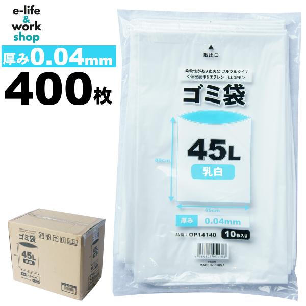e-gunte_yh-garbage-bag06 e-gunte_yh-garbage-bag06