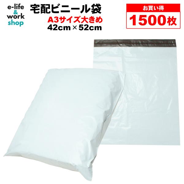 ACE 宅配ビニール袋 1500枚 約42cm×約52cm 透けない テープ付き グレー