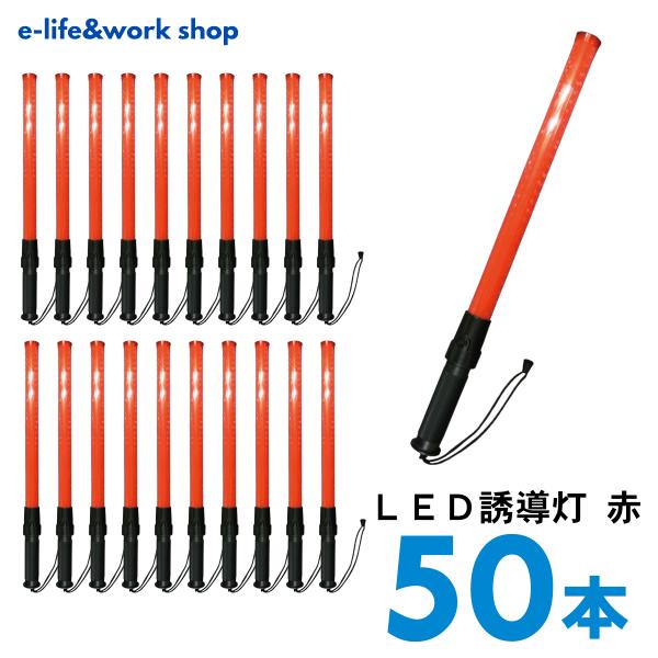 U  50{Zbg S56cm  ܂Ƃߔ LED U_ S ی_90905.1141-50