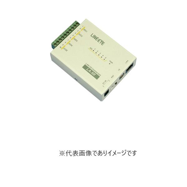 ラインアイ ＼ポイント10倍／ ラインアイ LA-5R(G) LAN接続型デジタル