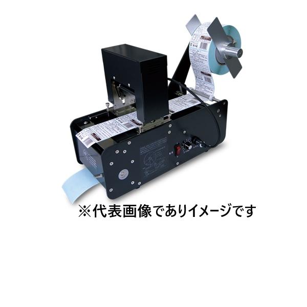 ユニック産業P-324V業務用ラベル剥離機の魅力を分析