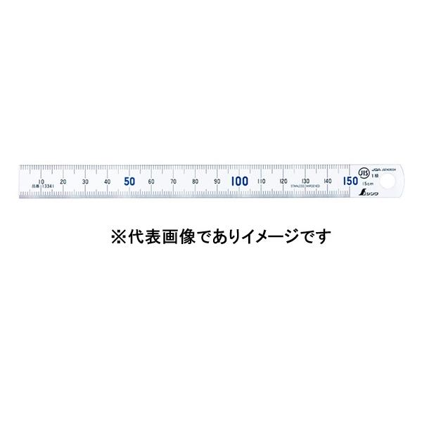 シンワ測定 13341 直尺タフホワイト 15cm JIS