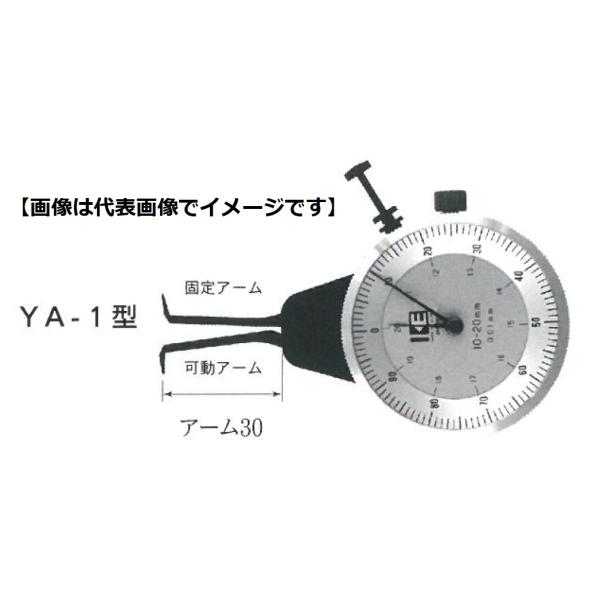 ＼ポイント5倍／ カセダ YA-0 内測アナログダイヤルキャリパ YA型 測定範囲5-15 アーム長30mm