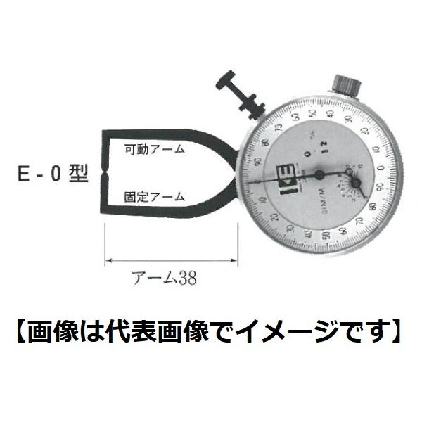 ＼ポイント10倍／ カセダ E-3 外測ダイヤルキャリパゲージ E型 測定範囲 30-42 アーム長38mm