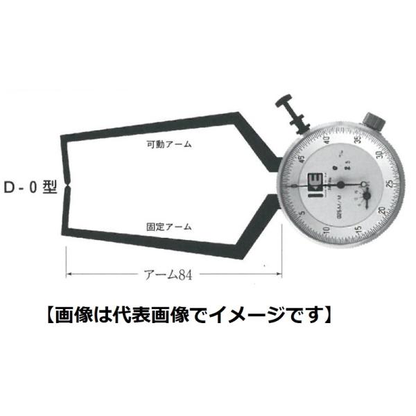＼ポイント10倍／ カセダ D-9 外測ダイヤルキャリパゲージ D型 測定範囲 90-115 アーム長84mm