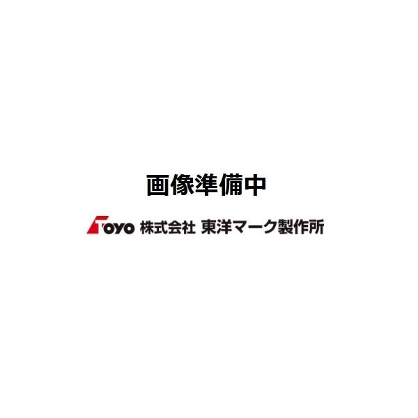 ＼ポイント5倍／ 東洋マーク AC-018MP-10 マウスピース 10本入