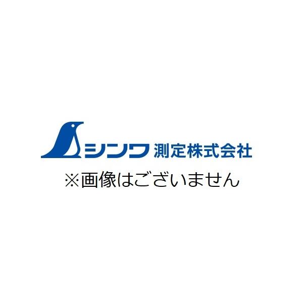 ＼ポイント5倍／ シンワ 77846 消耗品 替綿 3枚入 ハンディ墨つぼ墨技用