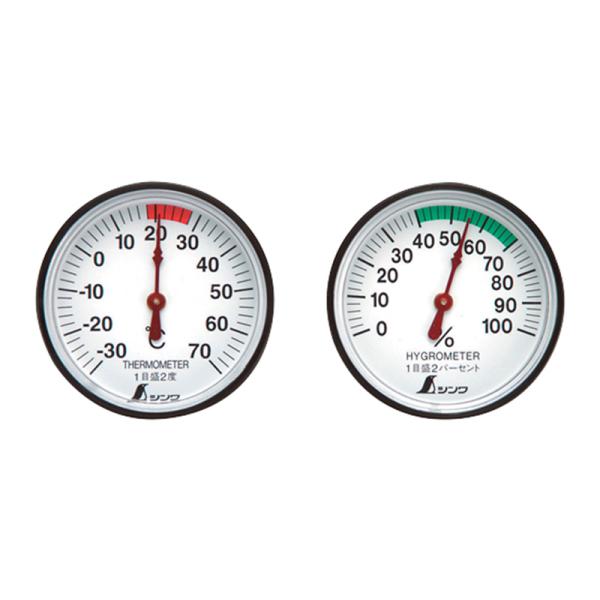 シンワ ＼ポイント5倍／ シンワ 72674 温度計・湿度計セット ST-4 丸型