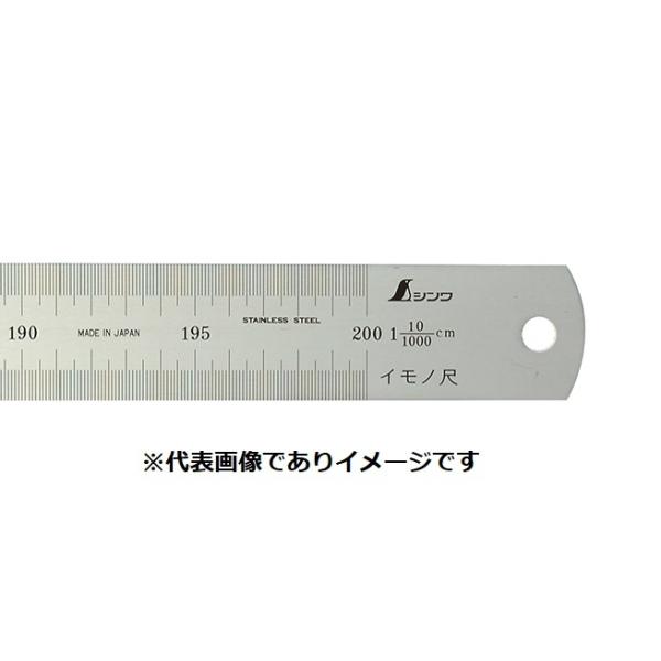�V���� 18090 �C���m�� �V���o�[ 30cm 29�L cm�\��