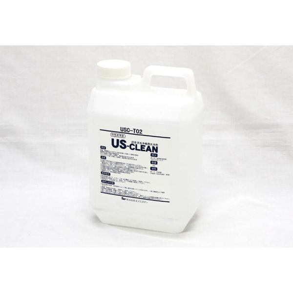 SND gp USC-T02 2L ߗ5`20% GXGkfB