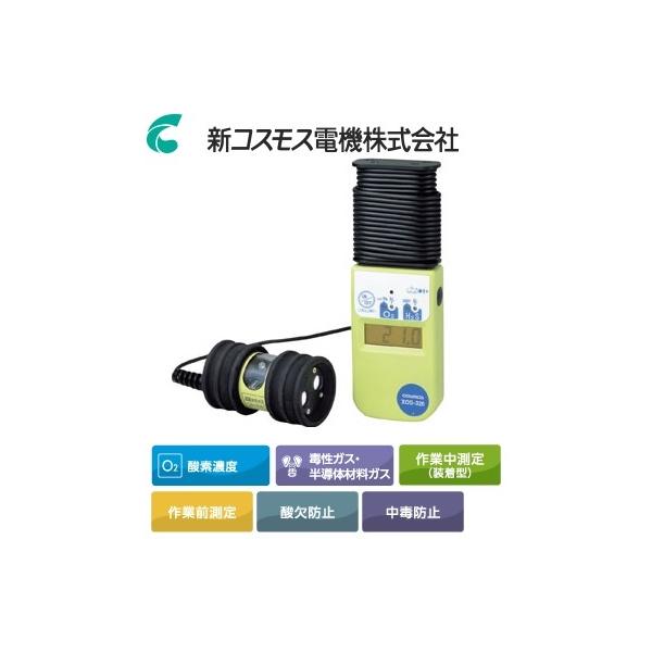 xos-326の人気商品・通販・価格比較 - 価格.com xos-326の人気商品・通販・価格比較 - 価格.com