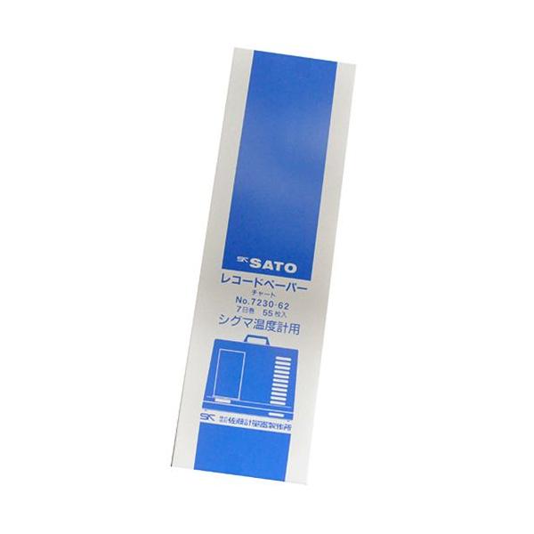 �����v�ʊ� NO.7230-62 �V�O�}II�^ ���x�L�^�v�p�L�^�� 7���p 55���� SATO AT1681540