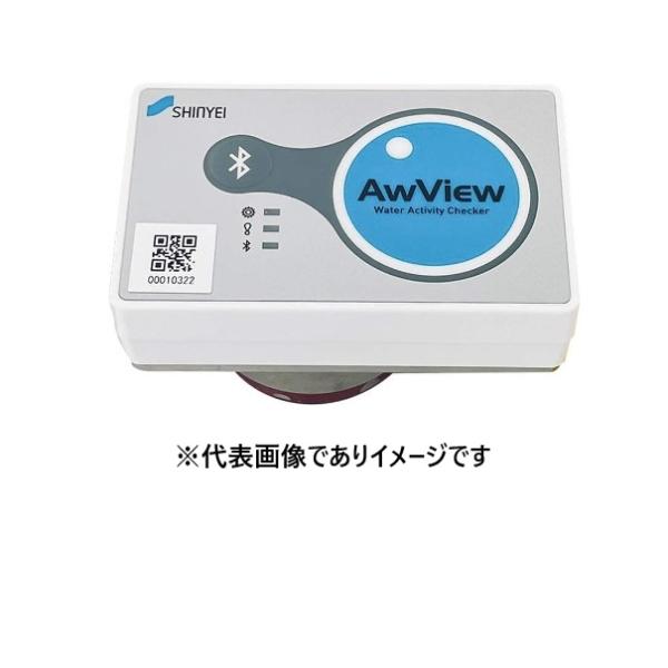 水分活性装置 AWV0100-S
