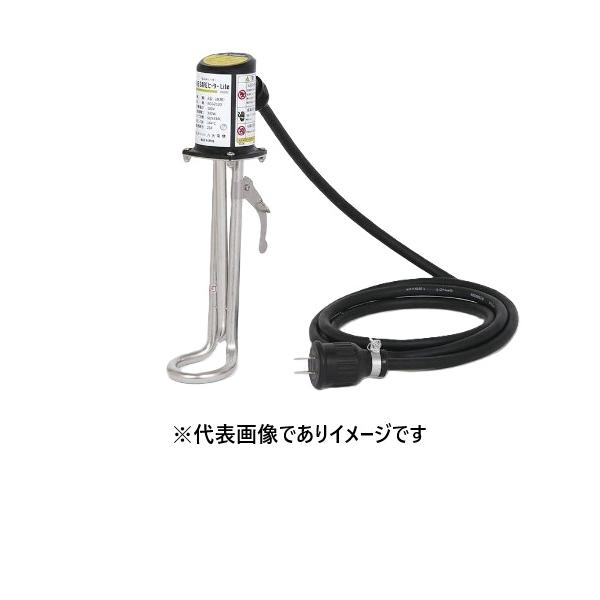 GIVE SAFEヒーター Lite BCG2105