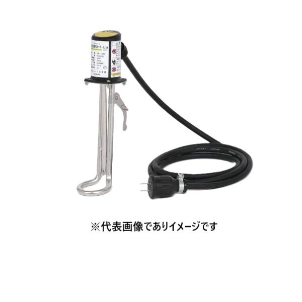 GIVE SAFEヒーター Lite BCG2110