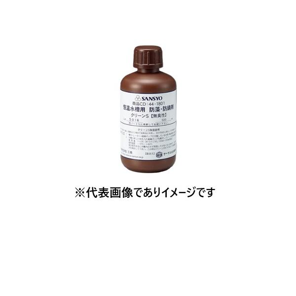 三商 恒温水槽用防藻・防錆剤 クリーンS 500ml