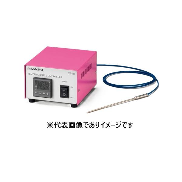 三商 デジタル温度調節器 ST-110K