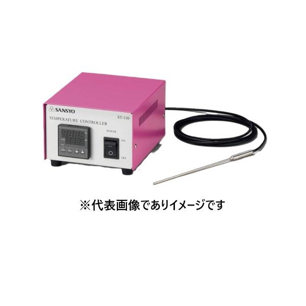 三商 デジタル温度調節器 ST-110P