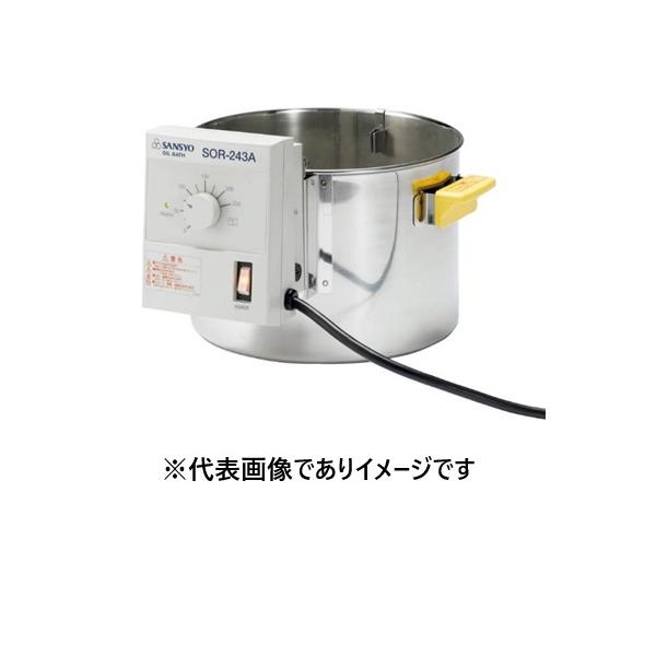 三商印 オイルバス SOR-243A 丸型