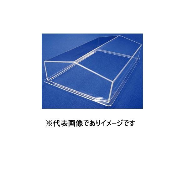 クリーンウォーターバス SW-18用透明アクリル製蓋