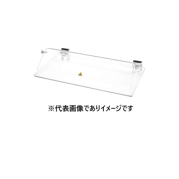 (大型) Lift-upバスカバー PURA22用
