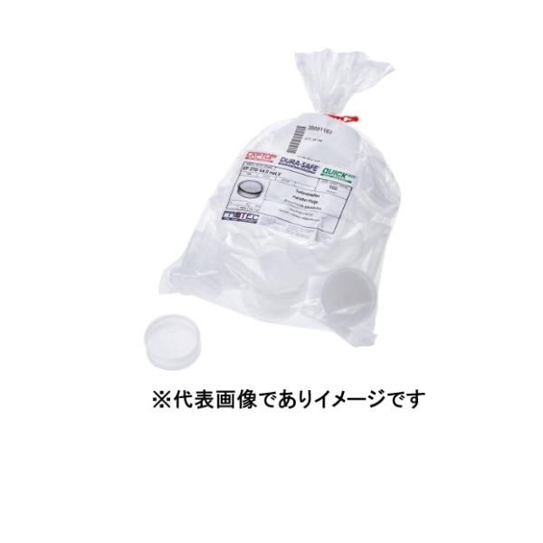 IKA 使い捨て容器用フタ MTC40・100 100入